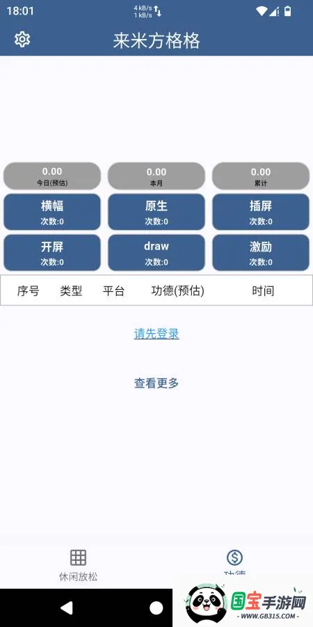 ���׷����(����������Ϸ)��ͼ3