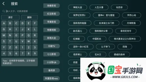 ̫��Ӱ��TV�⸶�Ѱ�׿���ֻ����ͼ2