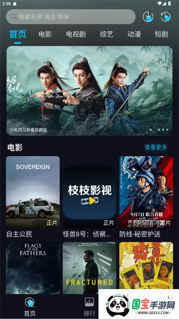 ֦֦Ӱ��2026�ٷ����°汾��ͼ0