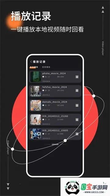 ����Ӱ��׷�簲׿���ֻ����ͼ1