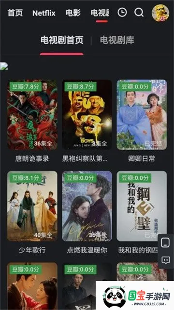 ����Ӱ��׷�簲׿���ֻ����ͼ0