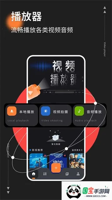 ����Ӱ��׷�簲׿���ֻ����ͼ3