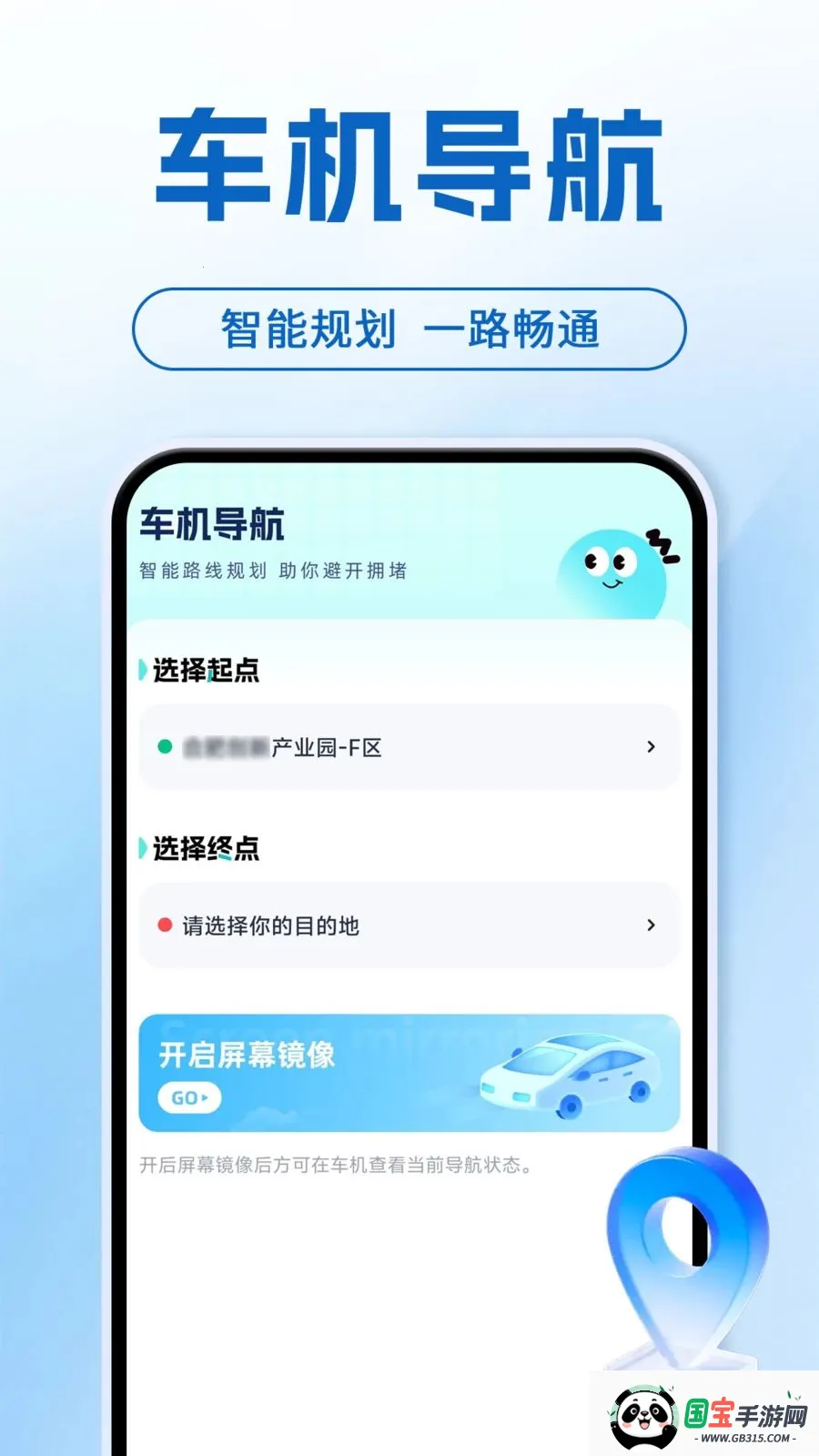 ���ܻ����ֻ�����2026�ٷ����°汾��ͼ2