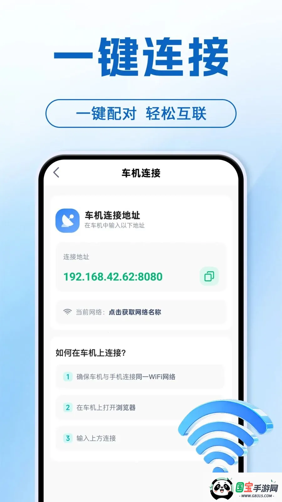 ���ܻ����ֻ�����2026�ٷ����°汾��ͼ1