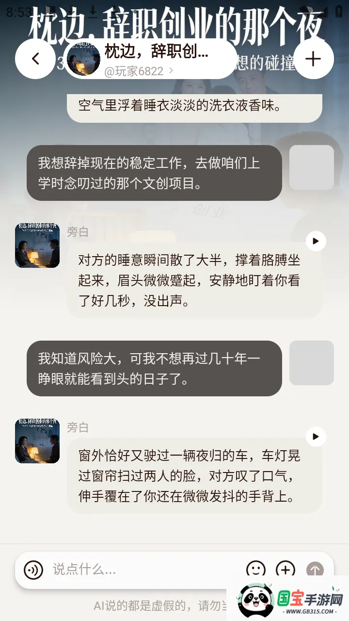 ������ai�����ֻ����ͼ1