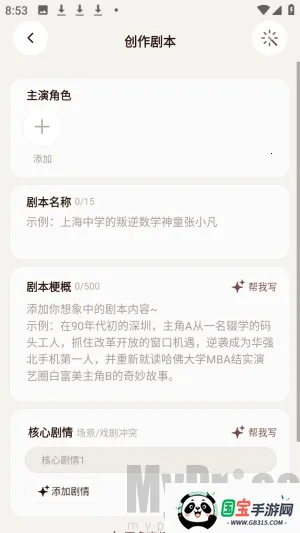 ������ai�����ֻ���