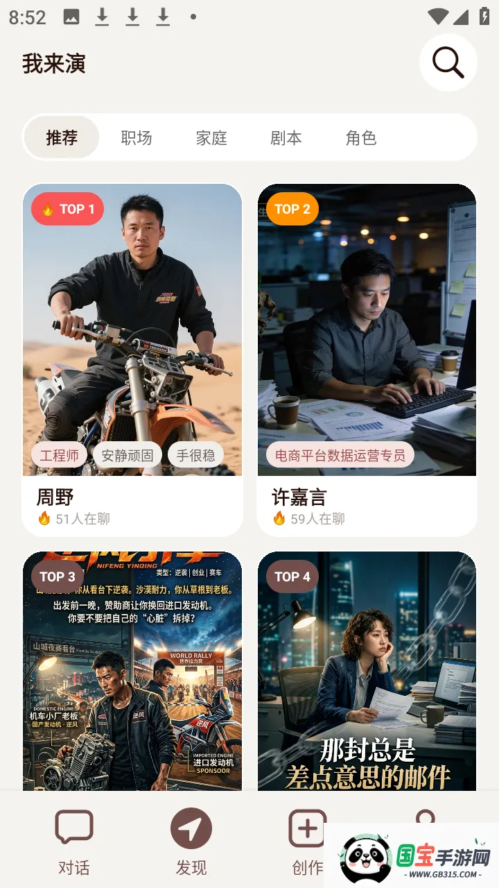 ������ai�����ֻ����ͼ3