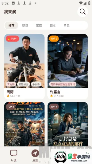 ������ai�����ֻ���