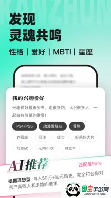 ��׼ְ��������(��������ƽ̨)v3.18.0 ��׿���ͼ4