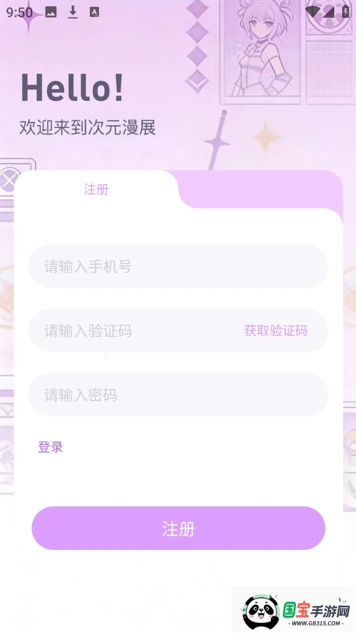 ��Ԫ��չ��Ʊƽ̨(��չ�ƽ̨)
