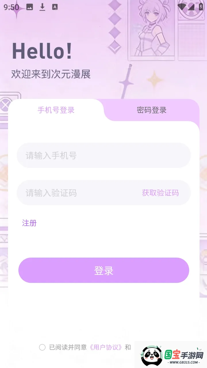 ��Ԫ��չ��Ʊƽ̨(��չ�ƽ̨)