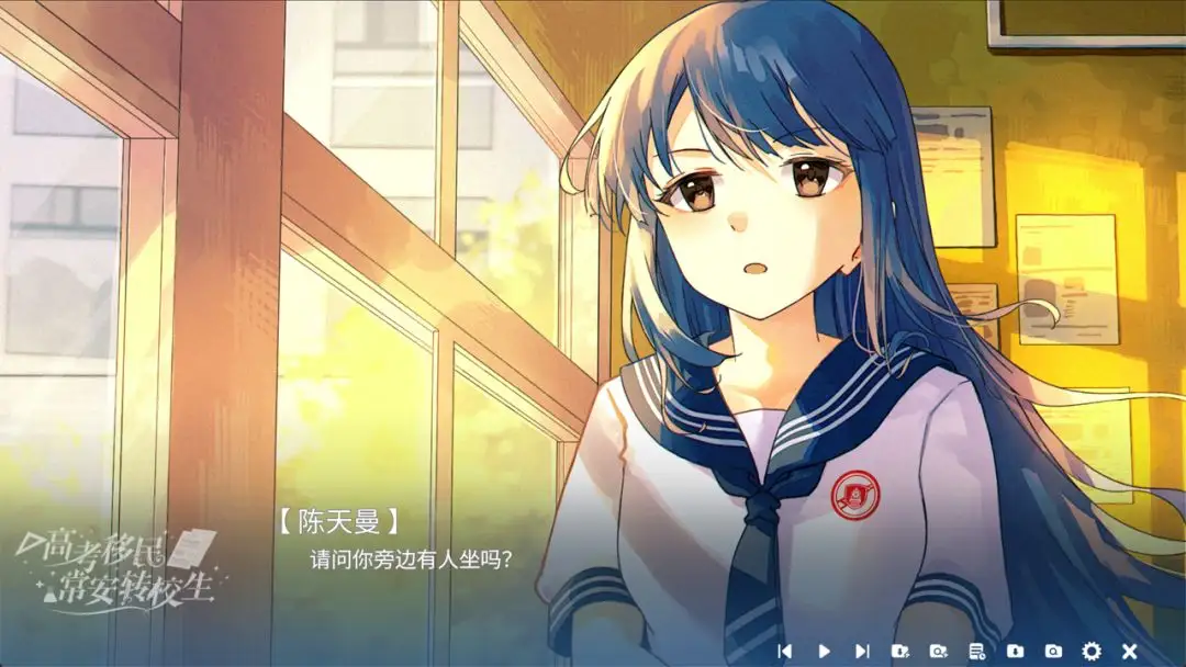 �߿����񣺳���תУ��(У԰�Ӿ�С˵)v1.0 �ٷ������ͼ3