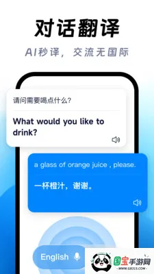 ��ϺAI����(�����Է��빤��)��ͼ0