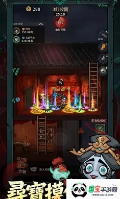 �޾��ֻأ����������̨��(����̽����Ϸ)��ͼ0