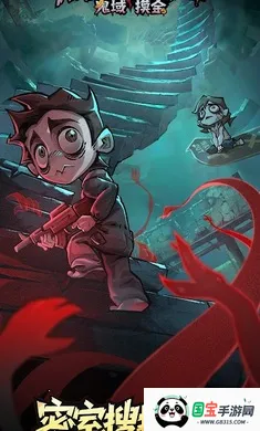 �޾��ֻأ����������̨��(����̽����Ϸ)��ͼ3