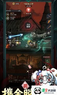 �޾��ֻأ����������̨��(����̽����Ϸ)��ͼ4