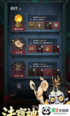 �޾��ֻأ����������̨��(����̽����Ϸ)��ͼ1