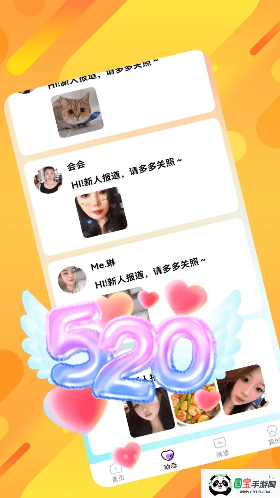 ˲�齻��2026�ٷ�����v1.0.0 �ֻ����ͼ2