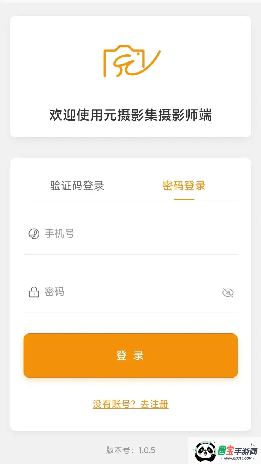 Ԫ��Ӱ����Ӱʦ2026�ٷ������ͼ0