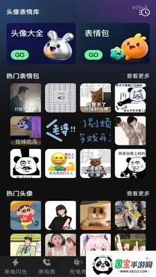 �ֻ���������2026�ٷ������ͼ2