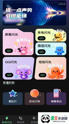 �ֻ���������2026�ٷ������ͼ1