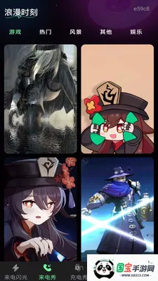 �ֻ���������2026�ٷ������ͼ0