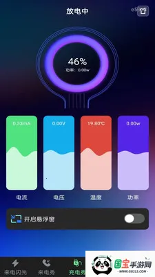 �ֻ���������2026�ٷ������ͼ3