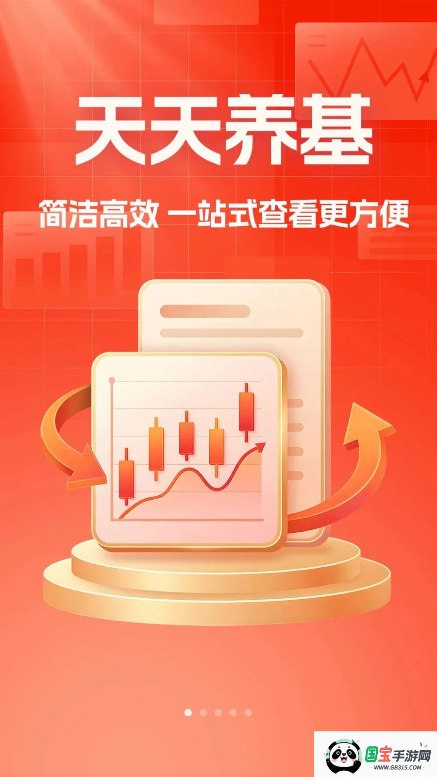 ������������2026�ٷ����°汾��ͼ0