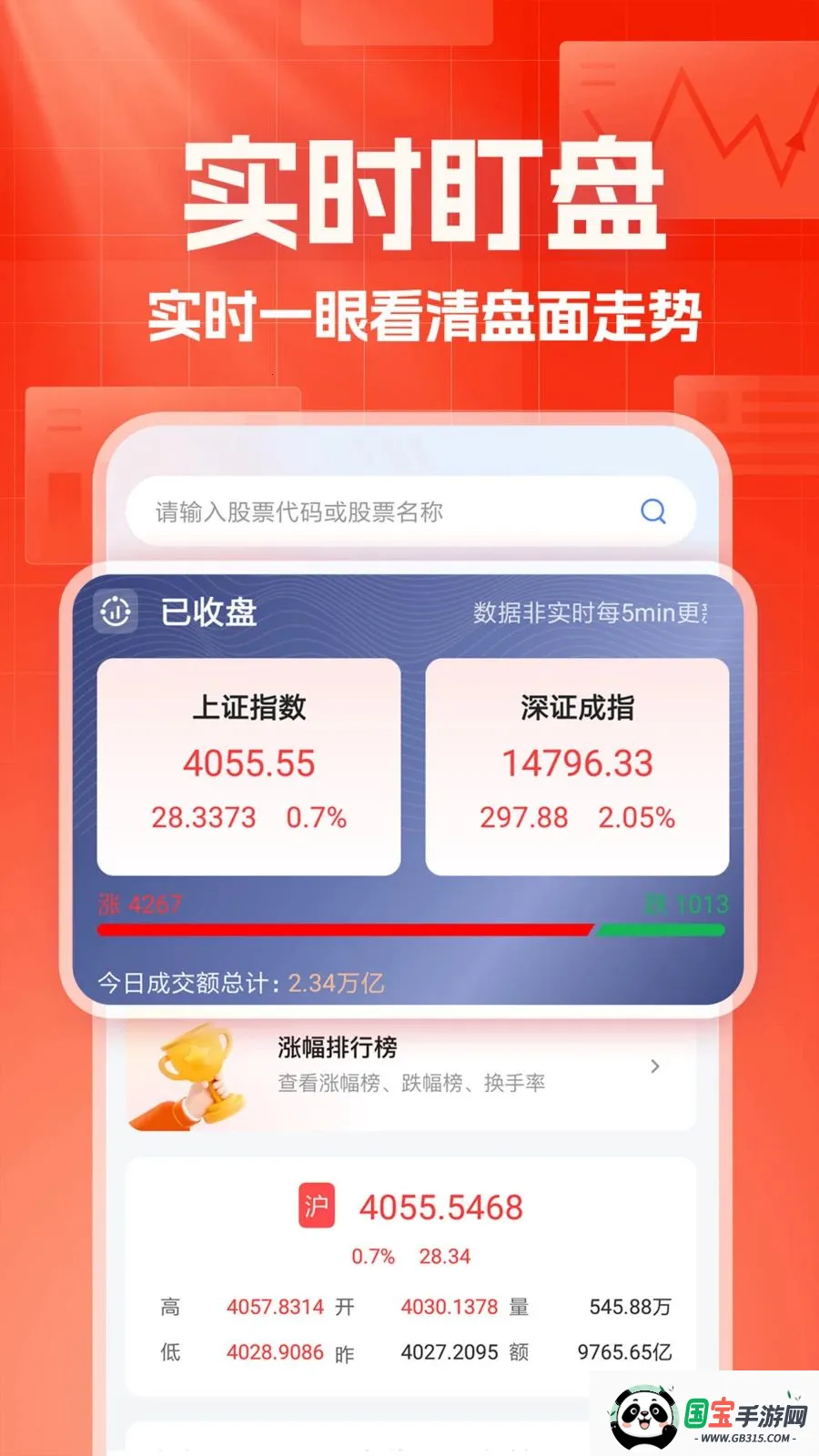 ������������2026�ٷ����°汾��ͼ1