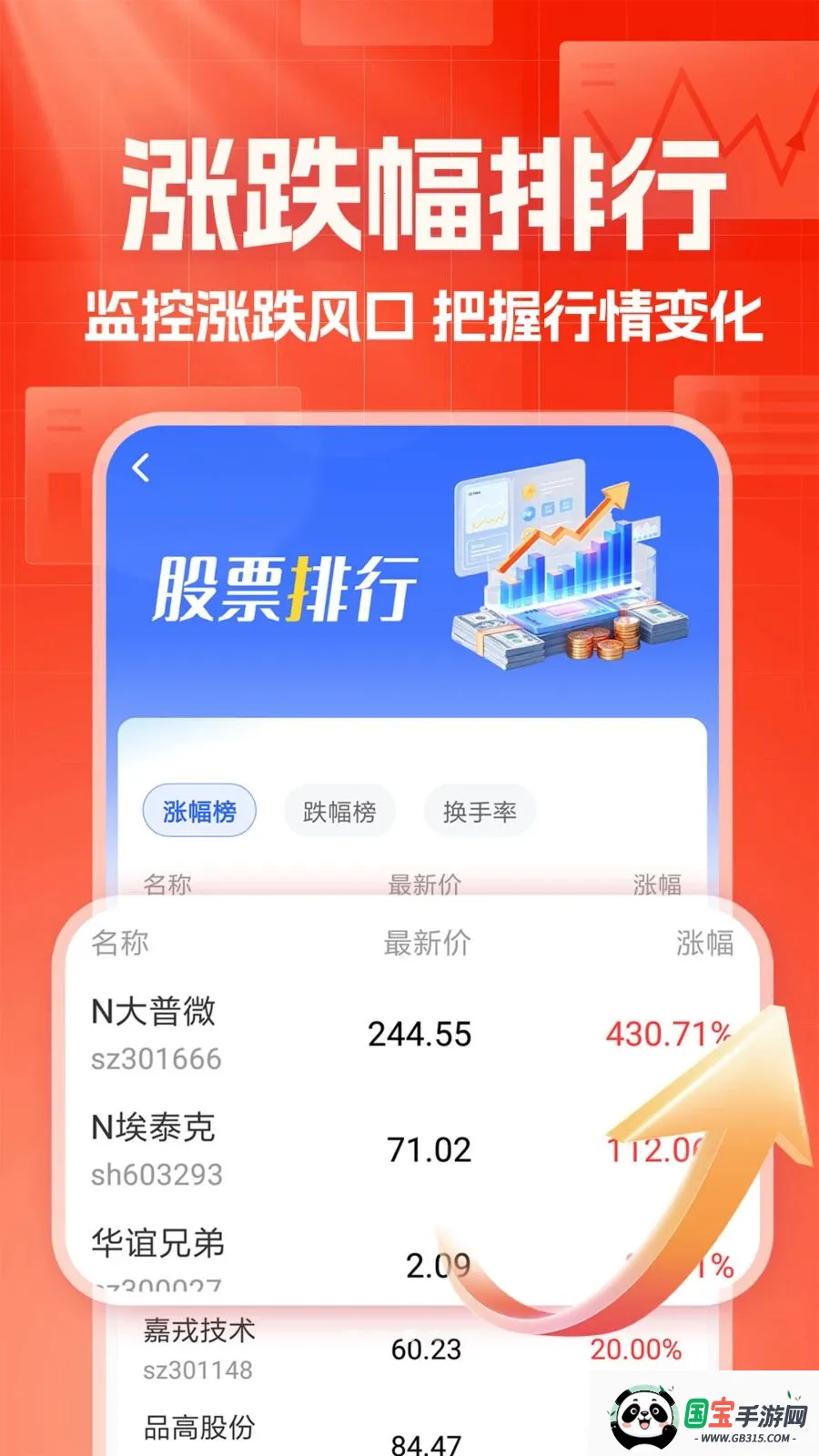 ������������2026�ٷ����°汾��ͼ2