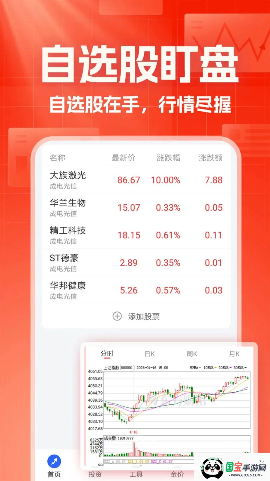 ������������2026�ٷ����°汾��ͼ4