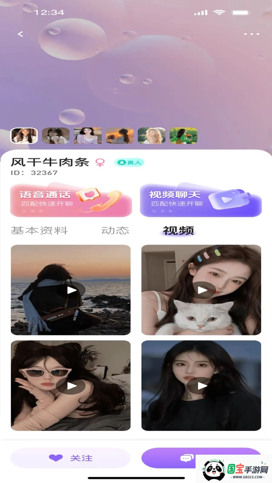 ����ư�2026���ذ�װv1.0.0 �ٷ������ͼ4