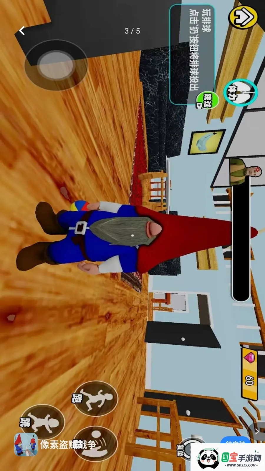 ���ص���ս��2026�ٷ������ͼ2