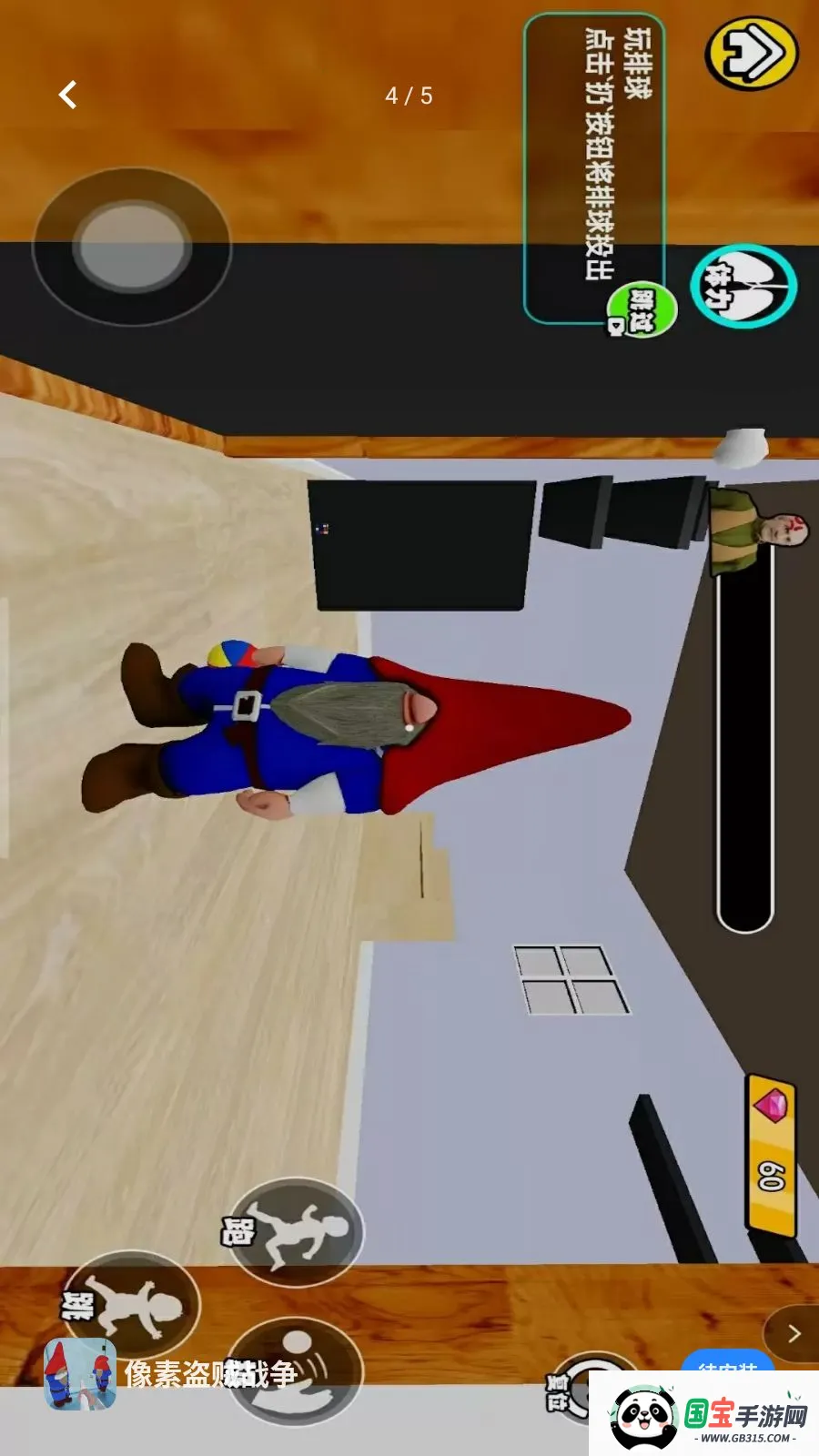 ���ص���ս��2026�ٷ������ͼ3