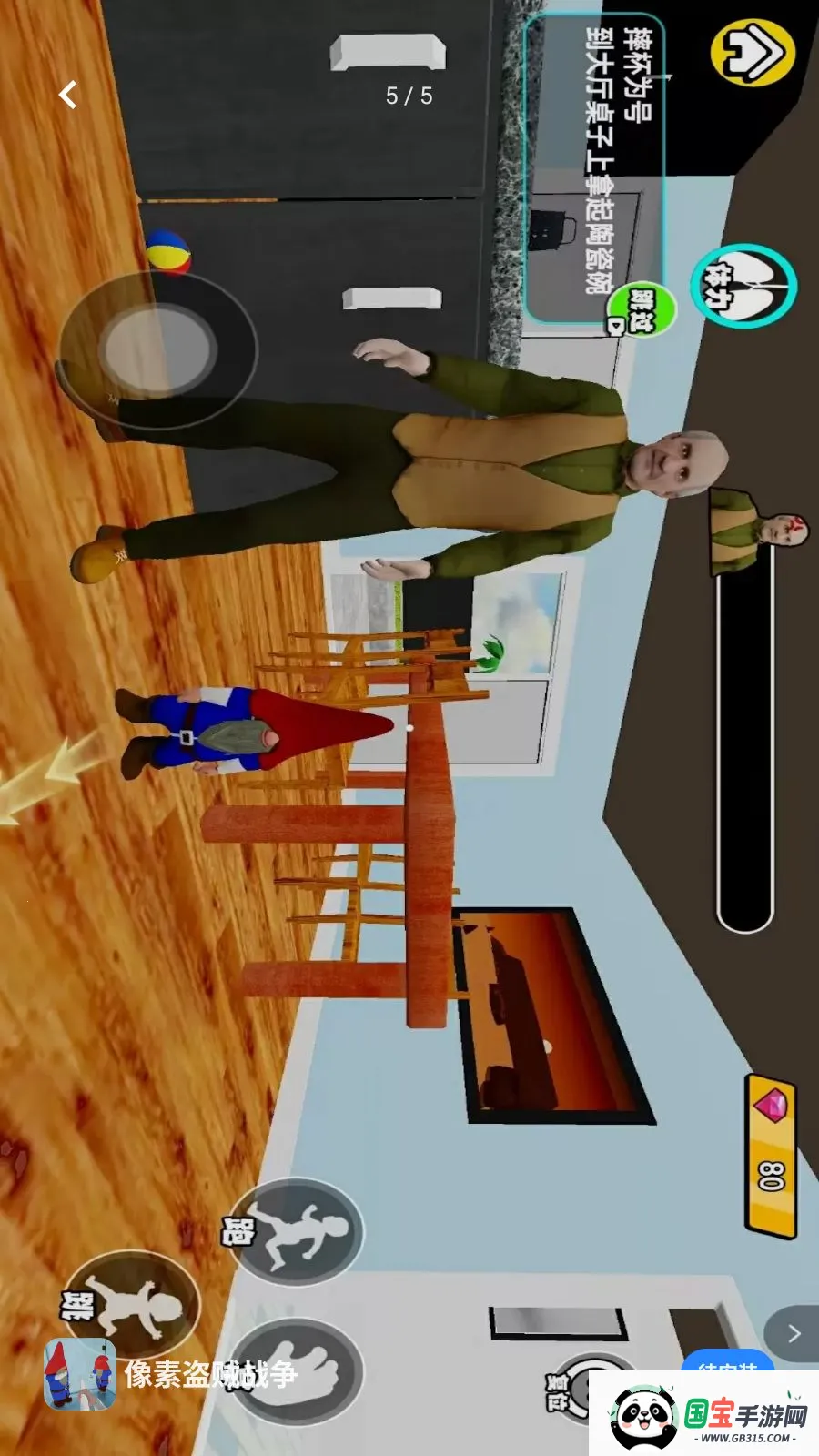 ���ص���ս��2026�ٷ������ͼ4