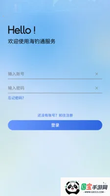 ����ͨ2026���°汾v1.0.13 ��׿���ͼ4
