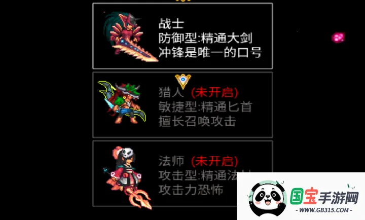 �ڰ��ƻ���3֮ս��Ұ����2026�ٷ������ͼ1