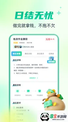 �����м�ְ2026���°汾��ͼ0