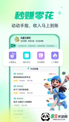 �����м�ְ2026���°汾��ͼ2