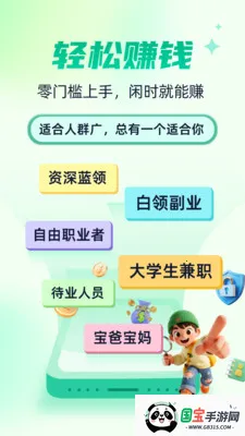 �����м�ְ2026���°汾��ͼ3