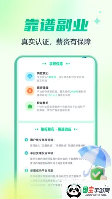 �����м�ְ2026���°汾��ͼ1