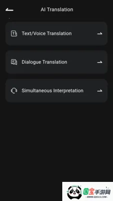 TuneBuds2026���°汾��ͼ3