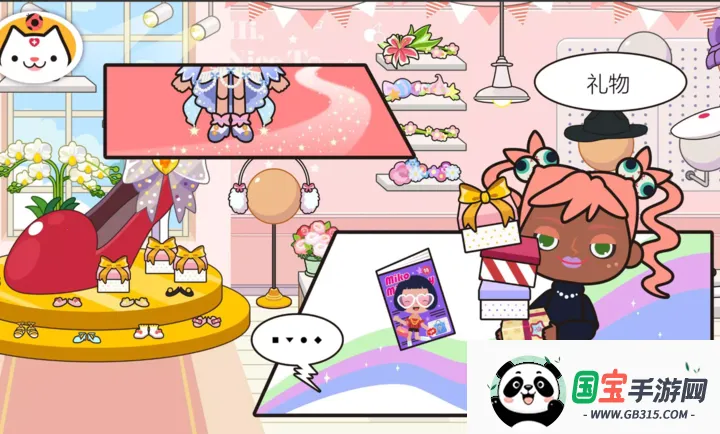 �׼�С���̵�2026���ذ�װ��ͼ0