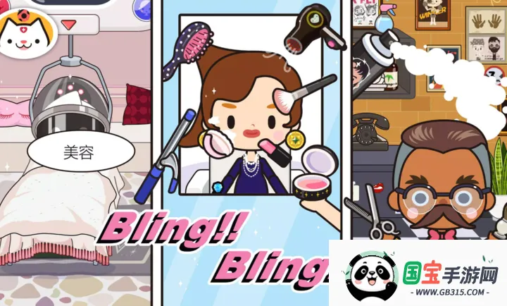 �׼�С���̵�2026���ذ�װ��ͼ1