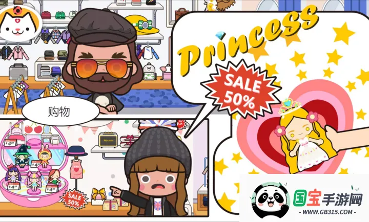 �׼�С���̵�2026���ذ�װ��ͼ2