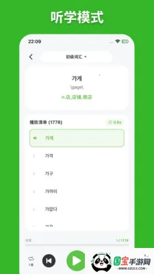 ��E���ﵥ��2026�ٷ����°汾��ͼ2