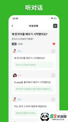 ��E���ﵥ��2026�ٷ����°汾��ͼ0