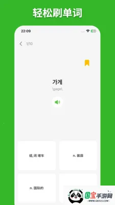 ��E���ﵥ��2026�ٷ����°汾��ͼ1