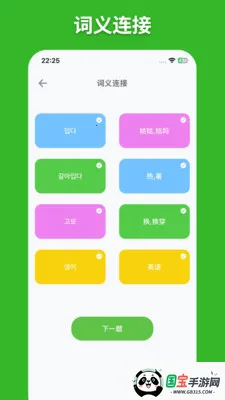 ��E���ﵥ��2026�ٷ����°汾��ͼ3