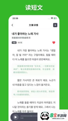 ��E���ﵥ��2026�ٷ����°汾��ͼ4